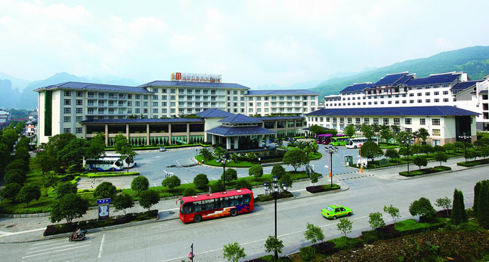 張家界青和錦江國際酒店